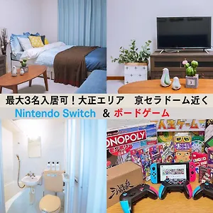 Westay Designers House/6 Mins To Shinsaibashi202 日本