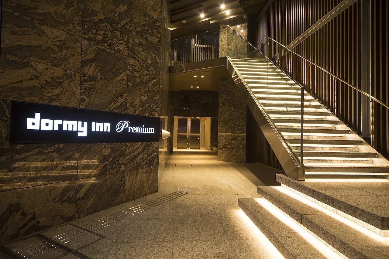 Myoujin-No-Yu Dormy Inn Premium Kanda Tokyo 3*,